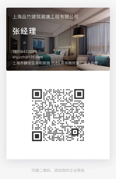 施工公司--企业微信客服二维码.jpg 施工公司--企业微信客服二维码.jpg