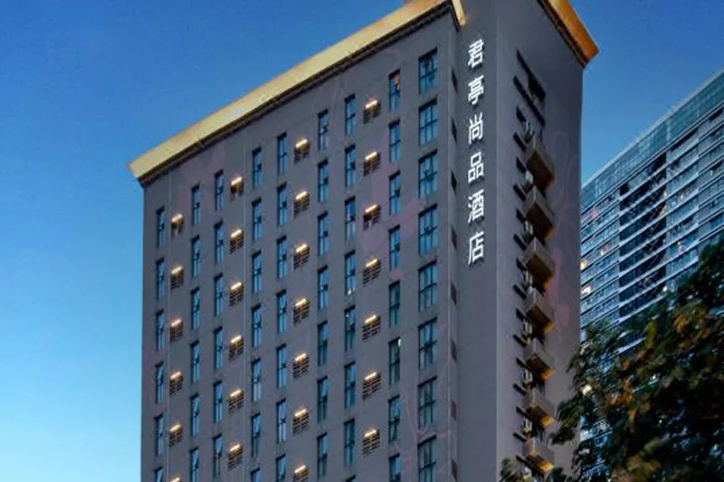 深圳尚品君亭酒店项目