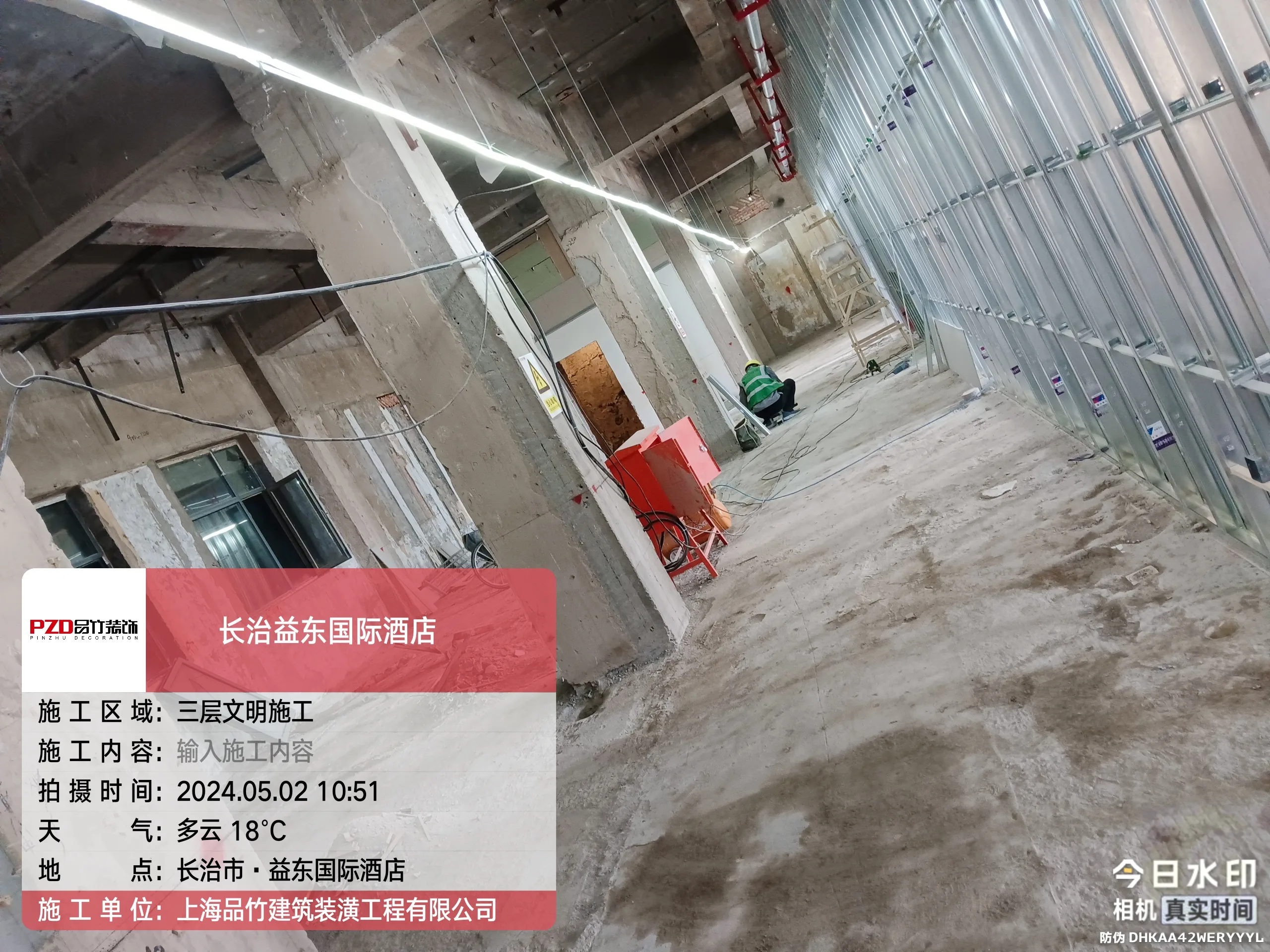 第6题_罗祥_20240505_IMG_20240502_105121592_1.jpg 第6题_罗祥_20240505_IMG_20240502_105121592_1.jpg