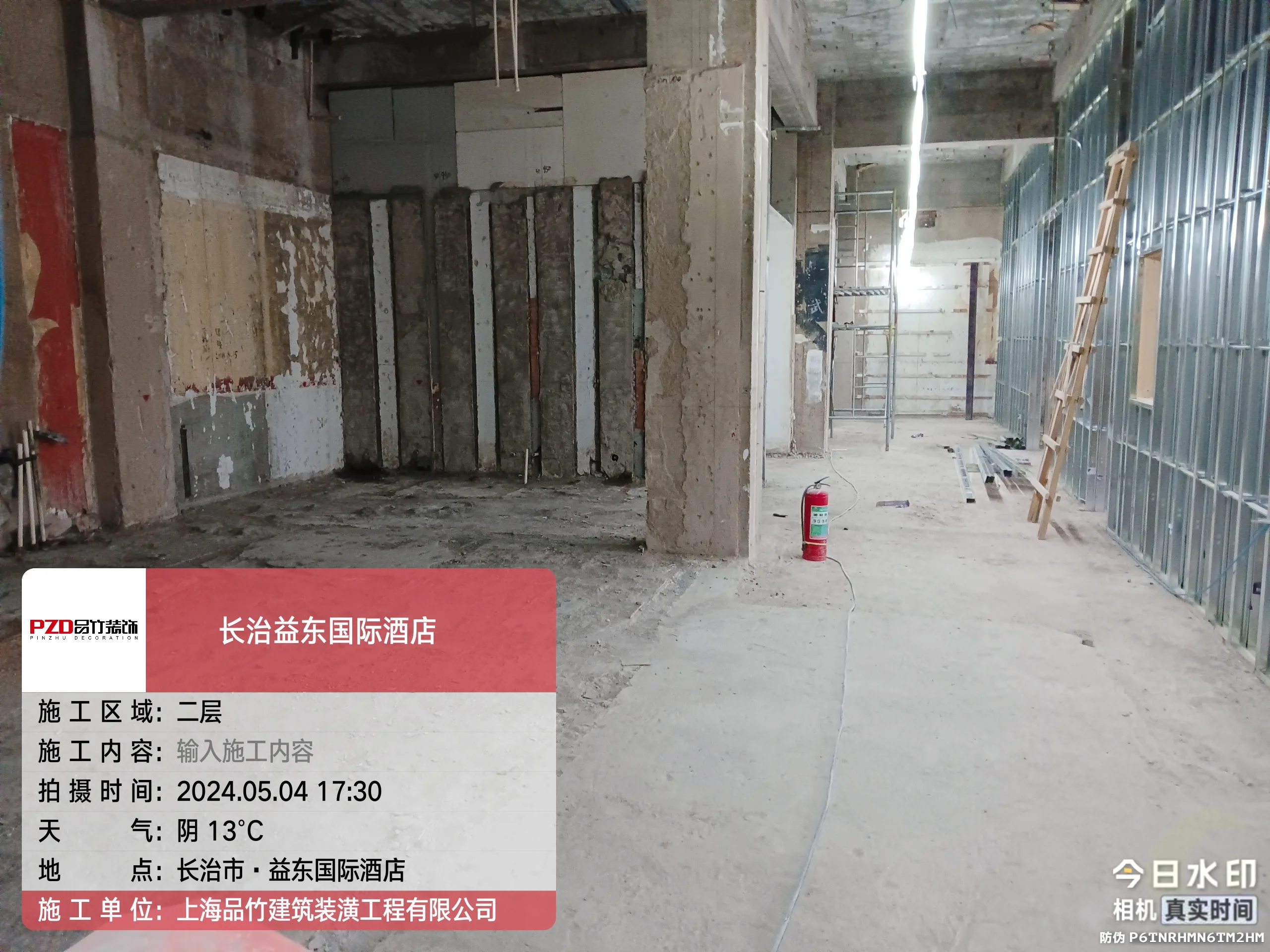 第6题_罗祥_20240505_IMG_20240504_173044699_6.jpg 第6题_罗祥_20240505_IMG_20240504_173044699_6.jpg